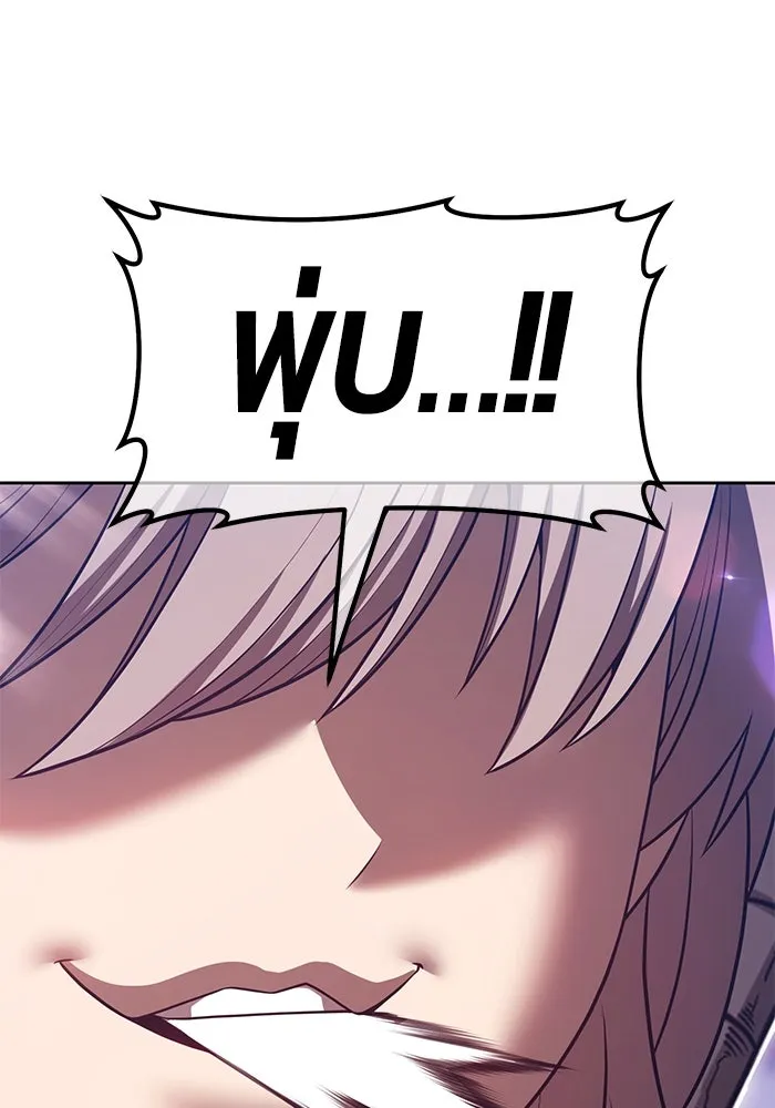 +99 Wooden Stick +99 ตอนที่ 148 98