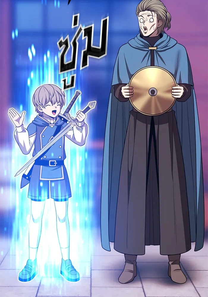 +99 Wooden Stick +99 ตอนที่ 148 109