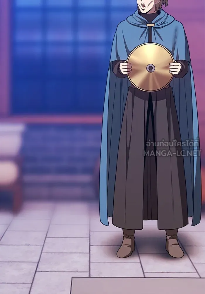 +99 Wooden Stick +99 ตอนที่ 148 111