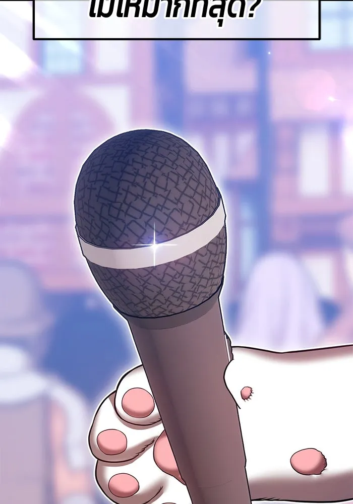 +99 Wooden Stick +99 ตอนที่ 148 124