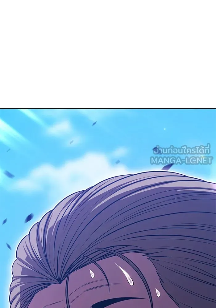 +99 Wooden Stick +99 ตอนที่ 148 138