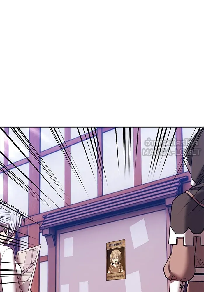 +99 Wooden Stick +99 ตอนที่ 148 141