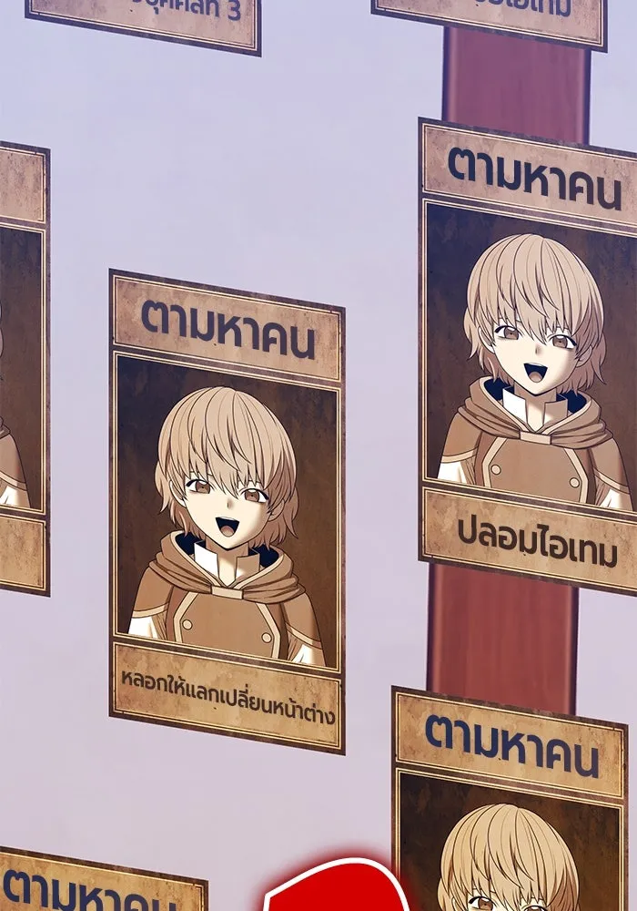 +99 Wooden Stick +99 ตอนที่ 148 149