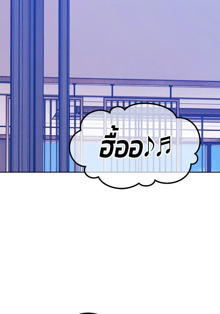 +99 Wooden Stick +99 ตอนที่ 148 161