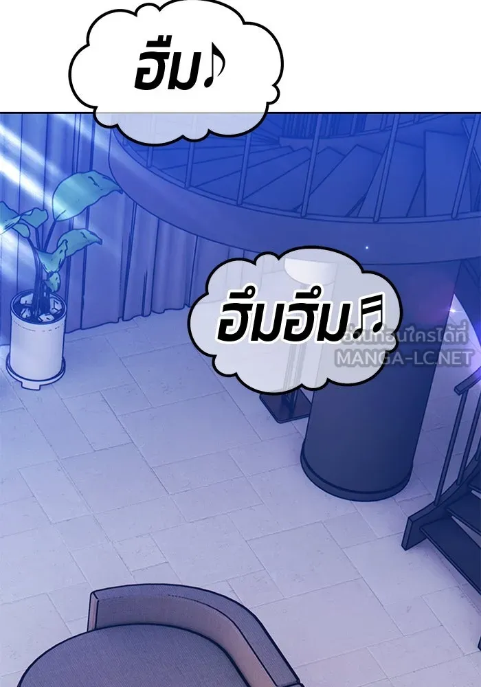 +99 Wooden Stick +99 ตอนที่ 148 162