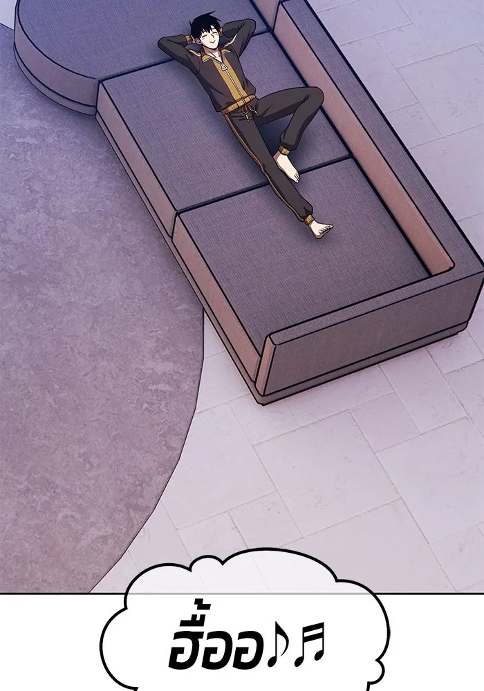 +99 Wooden Stick +99 ตอนที่ 148 163