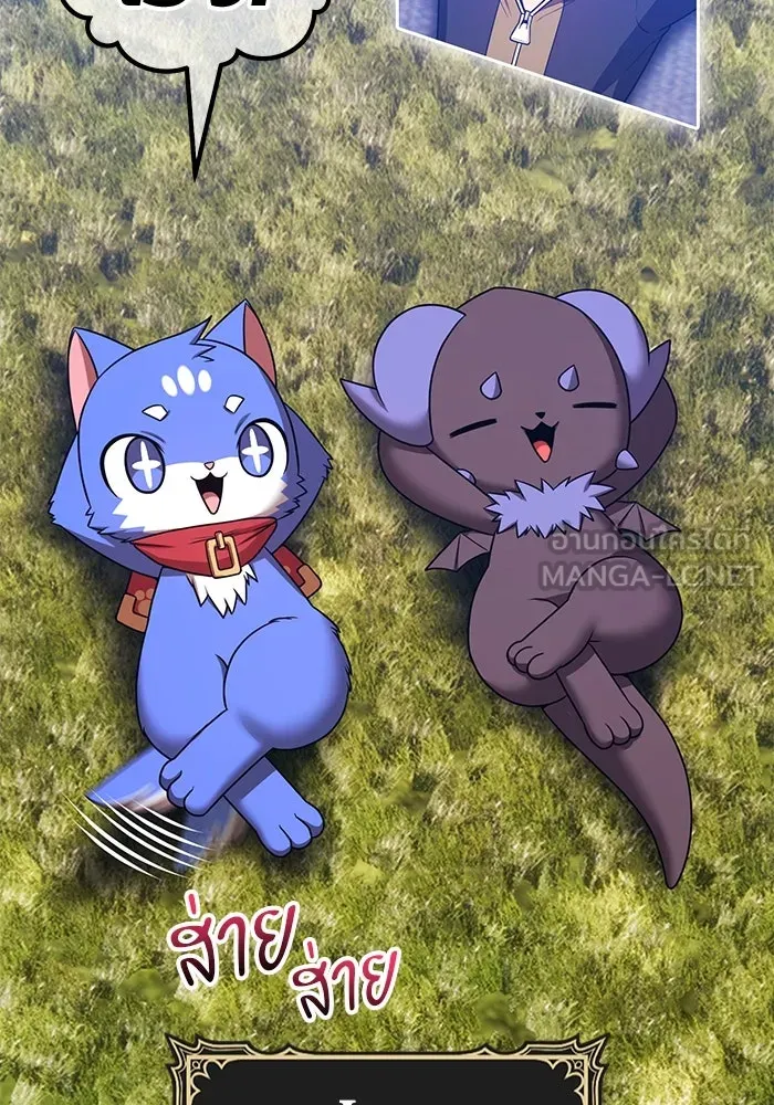 +99 Wooden Stick +99 ตอนที่ 148 171