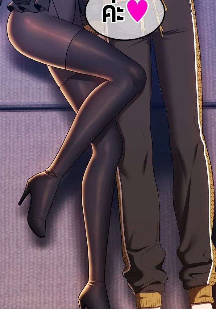 +99 Wooden Stick +99 ตอนที่ 148 178