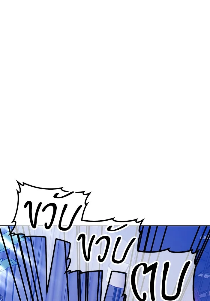 +99 Wooden Stick +99 ตอนที่ 148 184