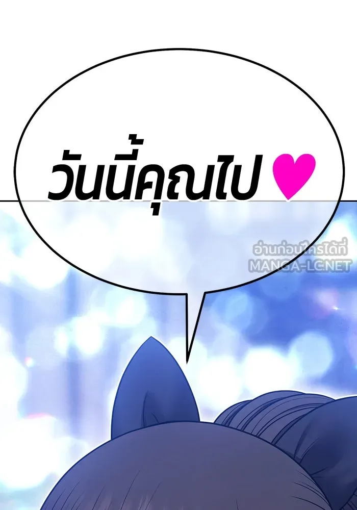 +99 Wooden Stick +99 ตอนที่ 148 192