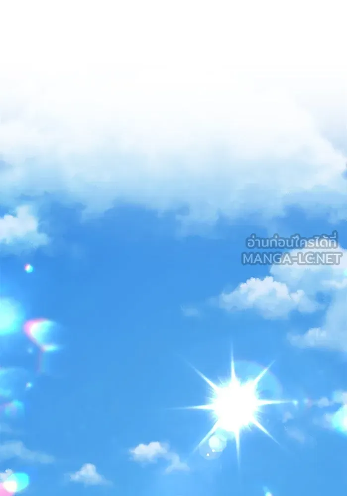 +99 Wooden Stick +99 ตอนที่ 148 198