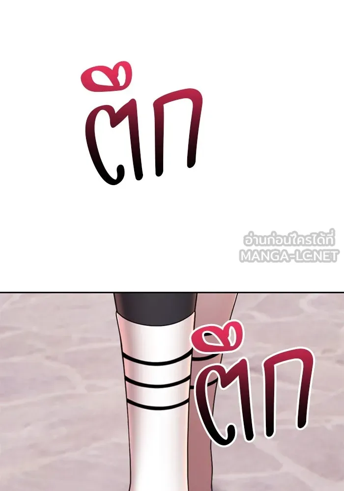 +99 Wooden Stick +99 ตอนที่ 148 204