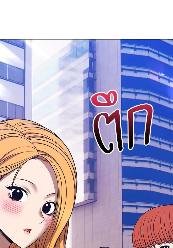 +99 Wooden Stick +99 ตอนที่ 148 206