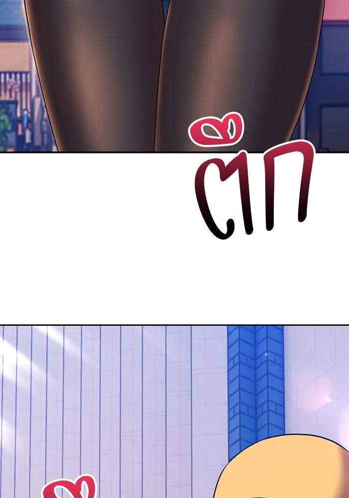 +99 Wooden Stick +99 ตอนที่ 148 209