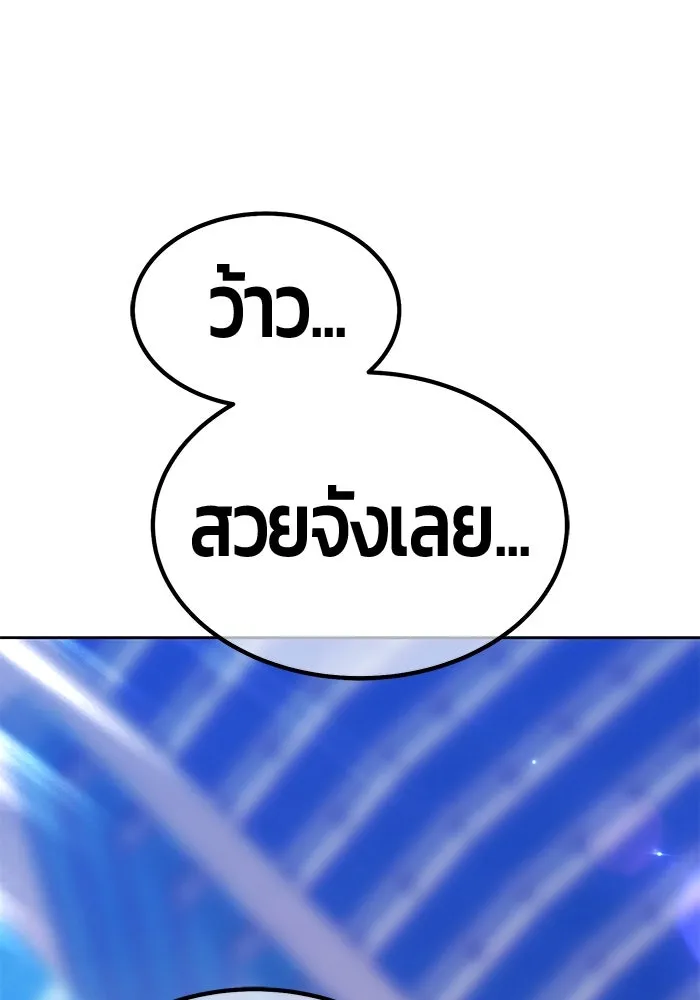 +99 Wooden Stick +99 ตอนที่ 148 217