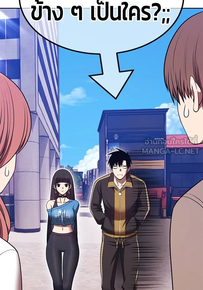 +99 Wooden Stick +99 ตอนที่ 148 222