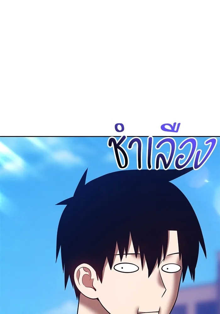 +99 Wooden Stick +99 ตอนที่ 148 229