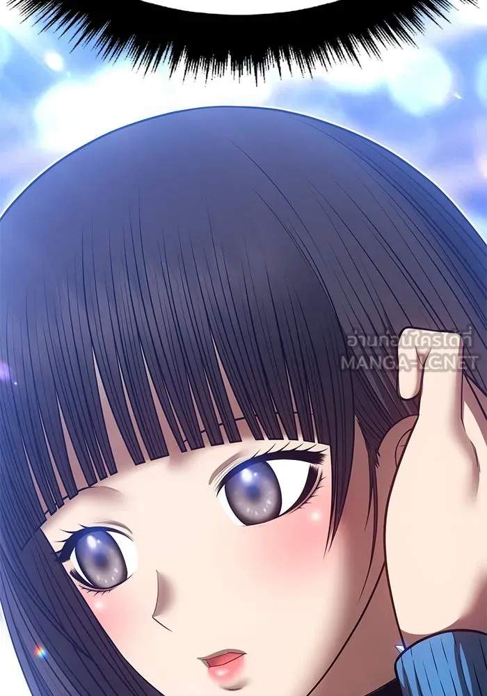 +99 Wooden Stick +99 ตอนที่ 148 234