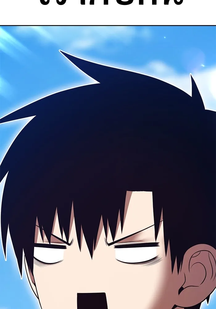 +99 Wooden Stick +99 ตอนที่ 148 248