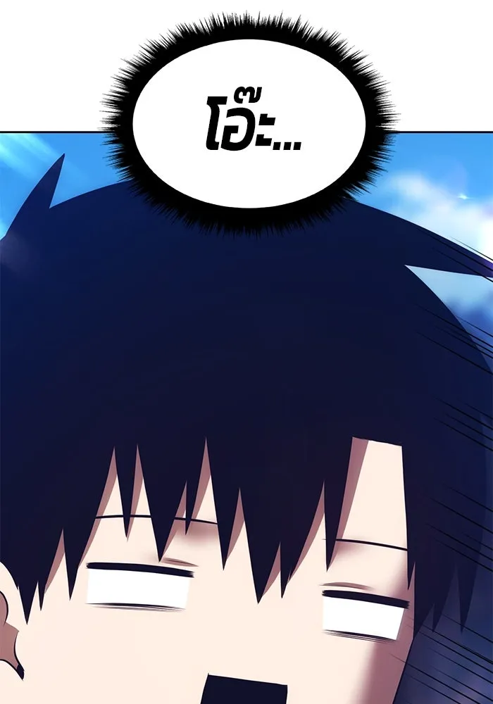 +99 Wooden Stick +99 ตอนที่ 148 263