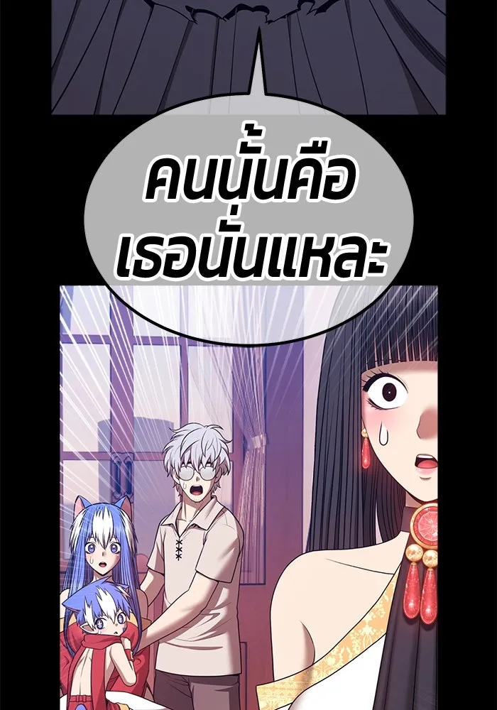 +99 Wooden Stick +99 ตอนที่ 148 289