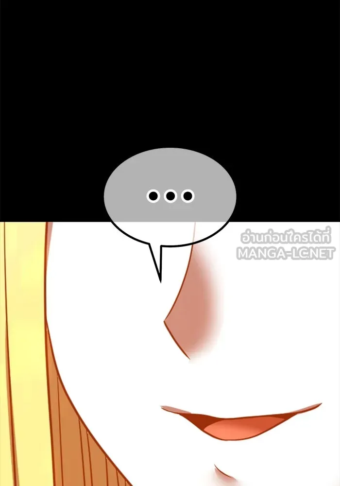 +99 Wooden Stick +99 ตอนที่ 148 300