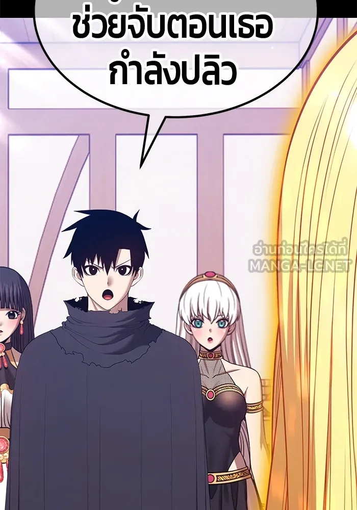 +99 Wooden Stick +99 ตอนที่ 148 303