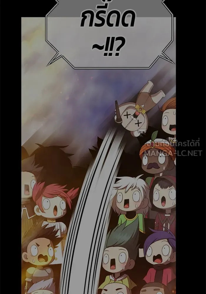 +99 Wooden Stick +99 ตอนที่ 148 306