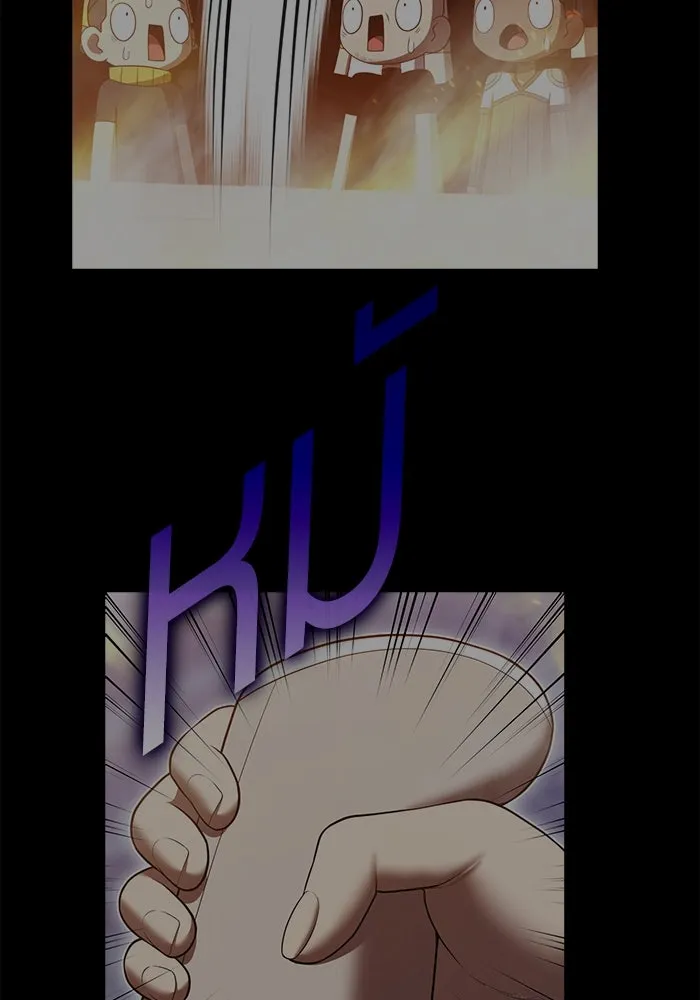 +99 Wooden Stick +99 ตอนที่ 148 307