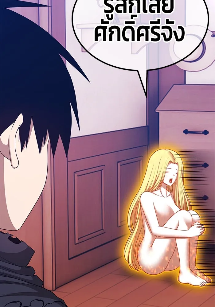 +99 Wooden Stick +99 ตอนที่ 148 320