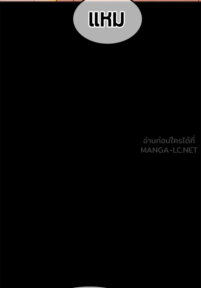 +99 Wooden Stick +99 ตอนที่ 148 324