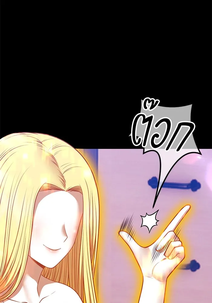 +99 Wooden Stick +99 ตอนที่ 148 328