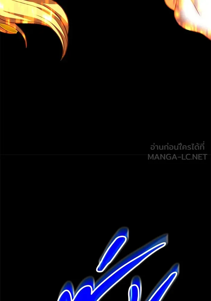 +99 Wooden Stick +99 ตอนที่ 148 330