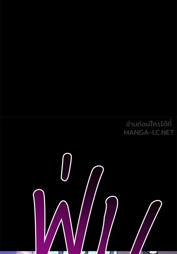 +99 Wooden Stick +99 ตอนที่ 148 342