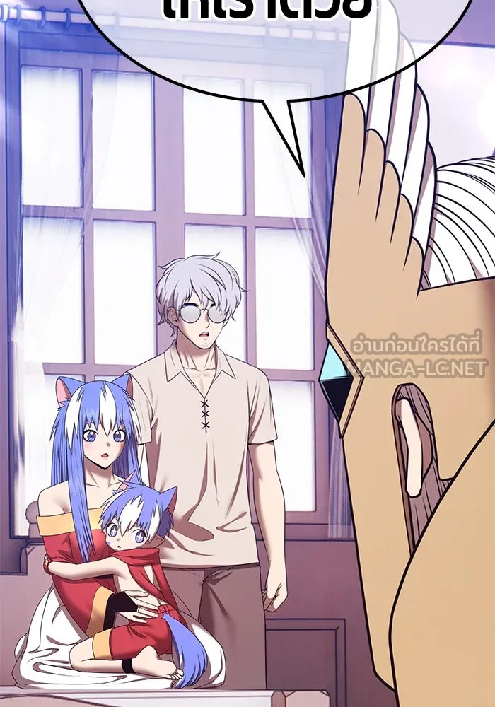 +99 Wooden Stick +99 ตอนที่ 148 354