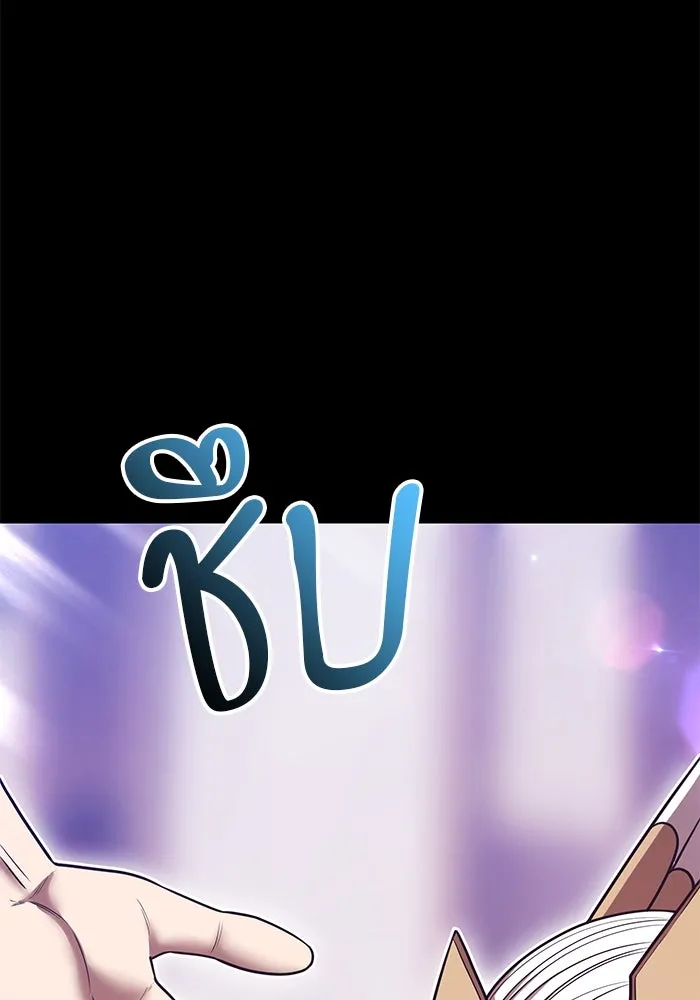 +99 Wooden Stick +99 ตอนที่ 148 358