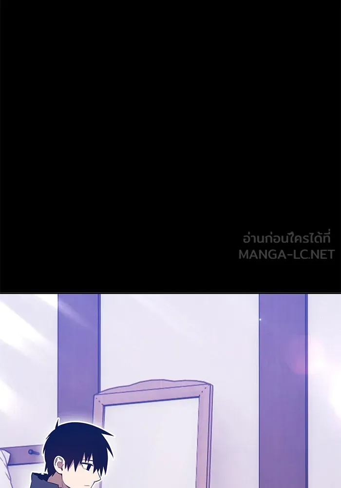 +99 Wooden Stick +99 ตอนที่ 148 360