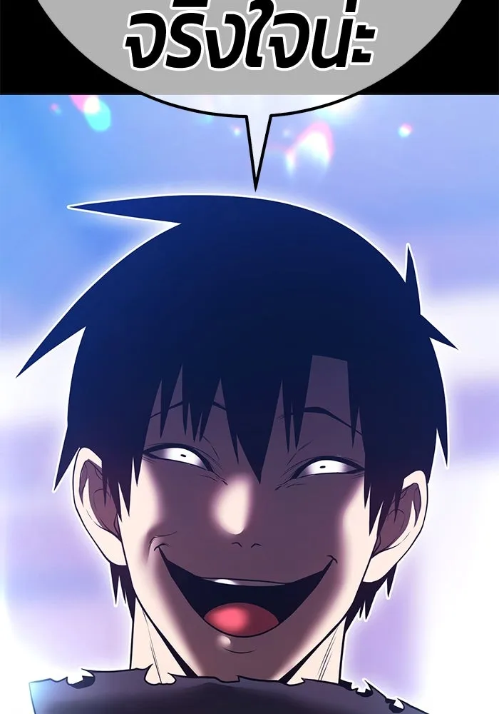 +99 Wooden Stick +99 ตอนที่ 148 365