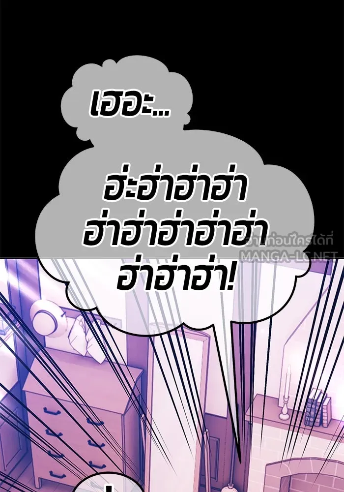 +99 Wooden Stick +99 ตอนที่ 148 372