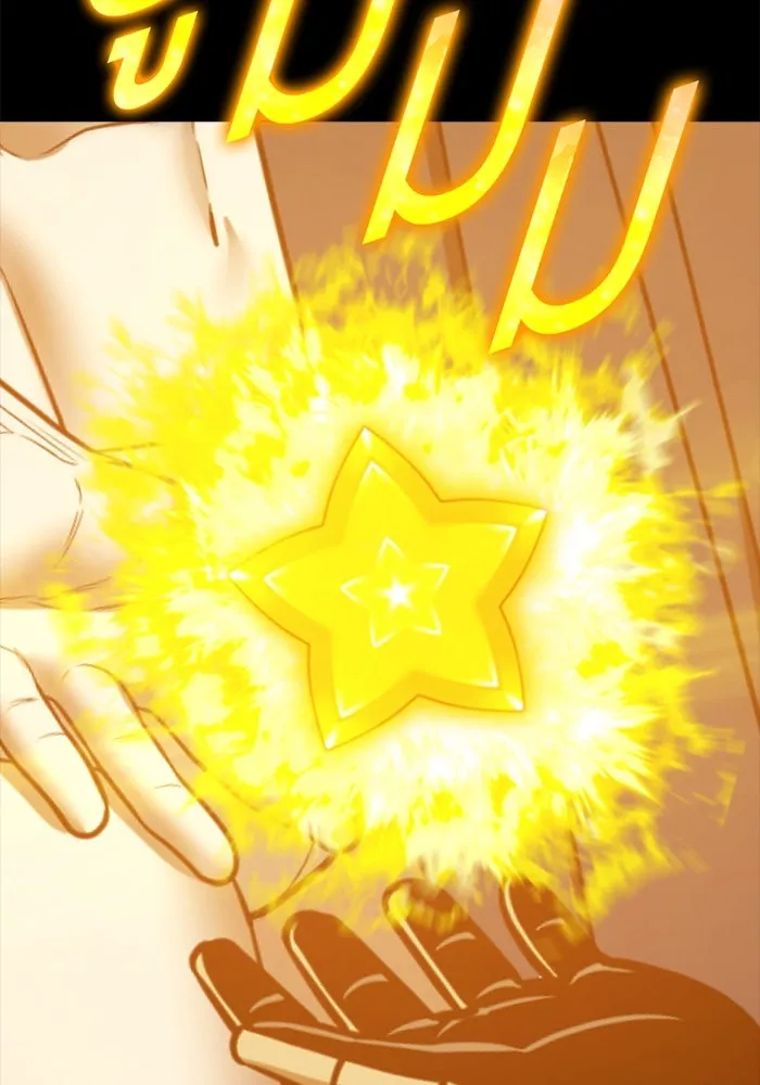 +99 Wooden Stick +99 ตอนที่ 148 382