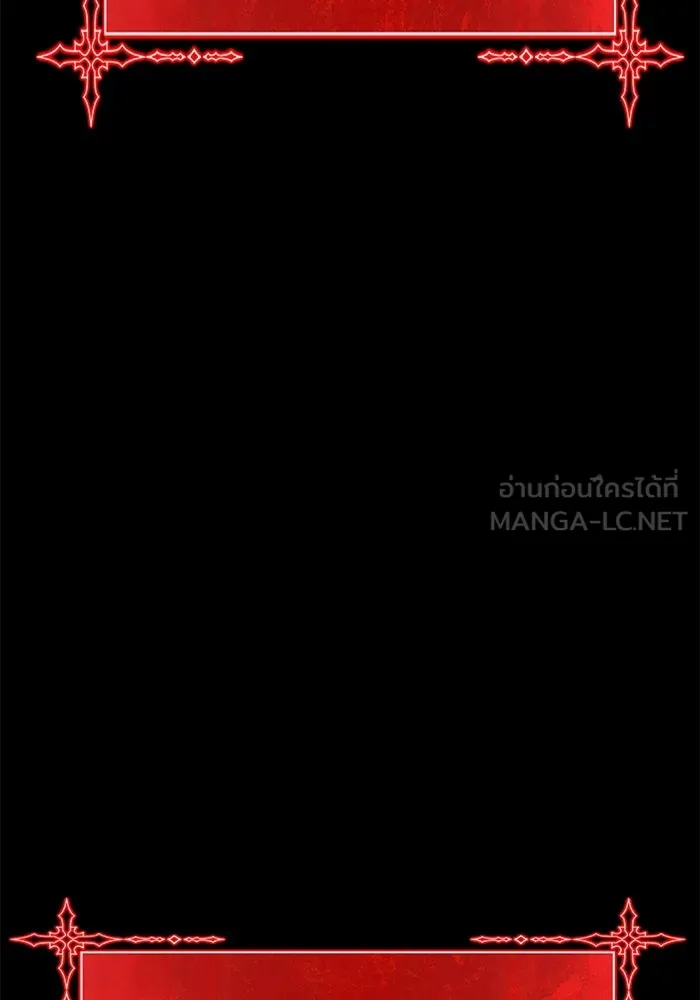 +99 Wooden Stick +99 ตอนที่ 148 384