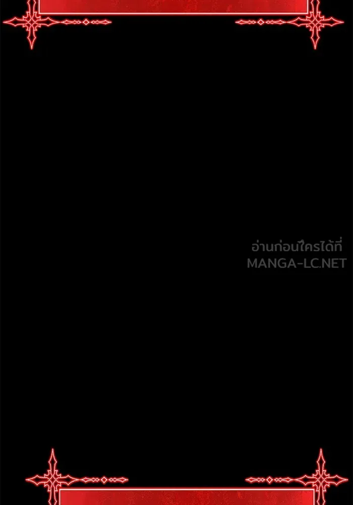 +99 Wooden Stick +99 ตอนที่ 148 387