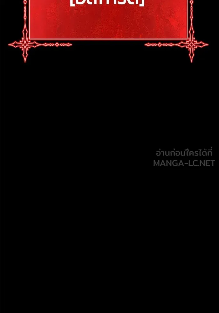 +99 Wooden Stick +99 ตอนที่ 148 396