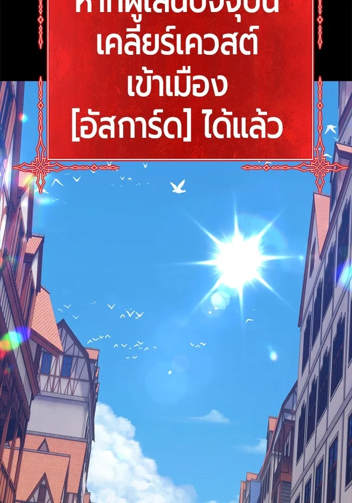 +99 Wooden Stick +99 ตอนที่ 148 416