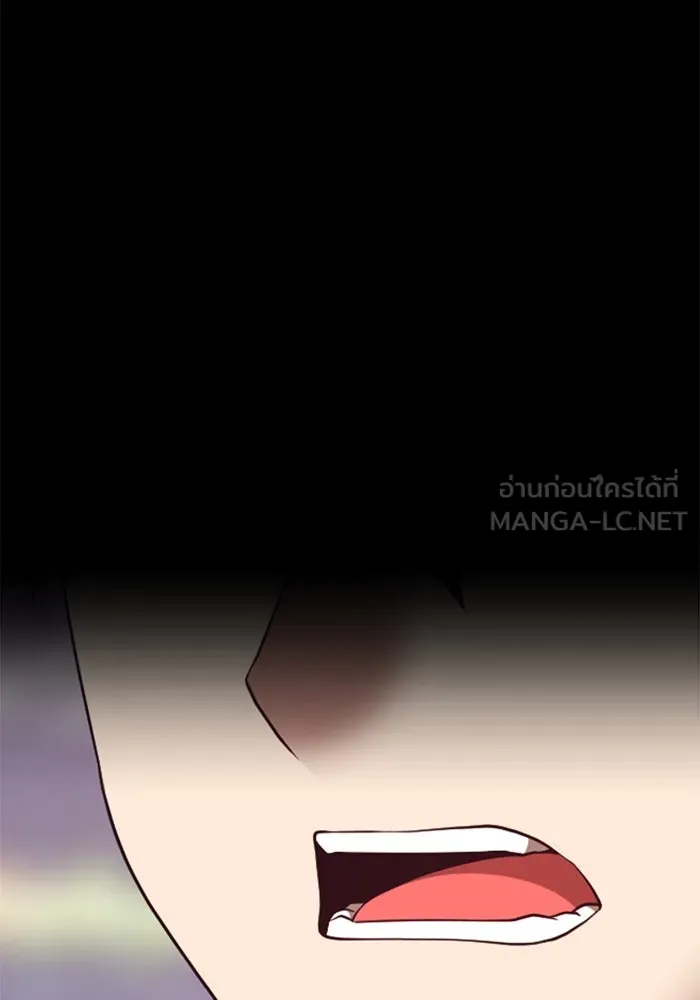 +99 Wooden Stick +99 ตอนที่ 148 423