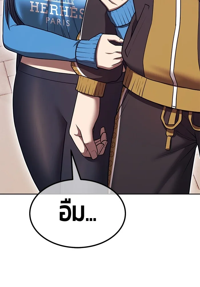 +99 Wooden Stick +99 ตอนที่ 148 427