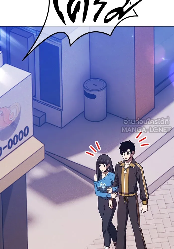 +99 Wooden Stick +99 ตอนที่ 148 429