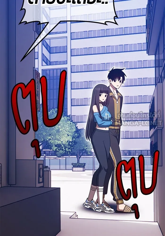 +99 Wooden Stick +99 ตอนที่ 148 432