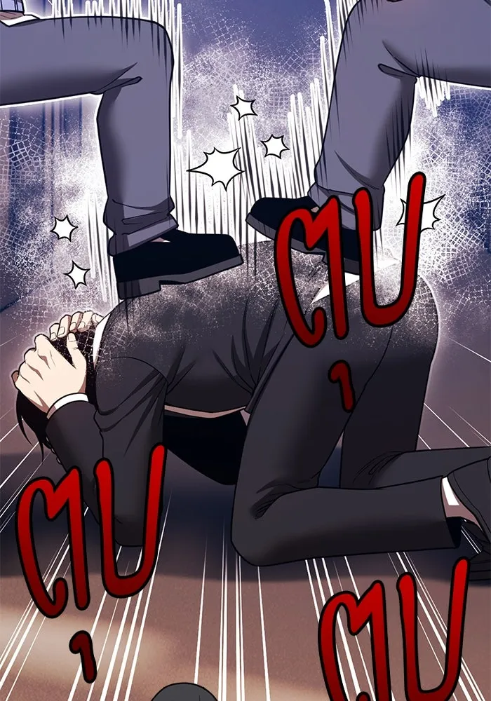 +99 Wooden Stick +99 ตอนที่ 148 440