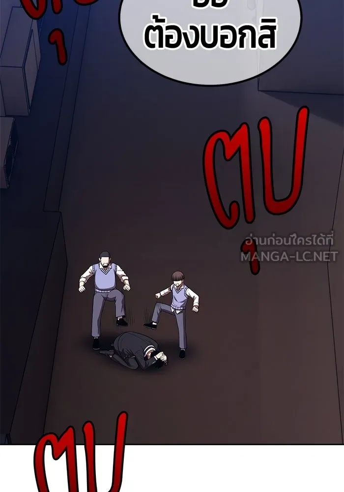 +99 Wooden Stick +99 ตอนที่ 148 444